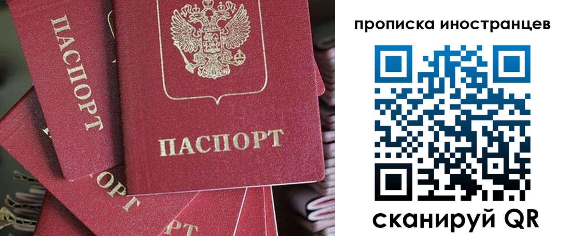 временная прописка в Мамадыше