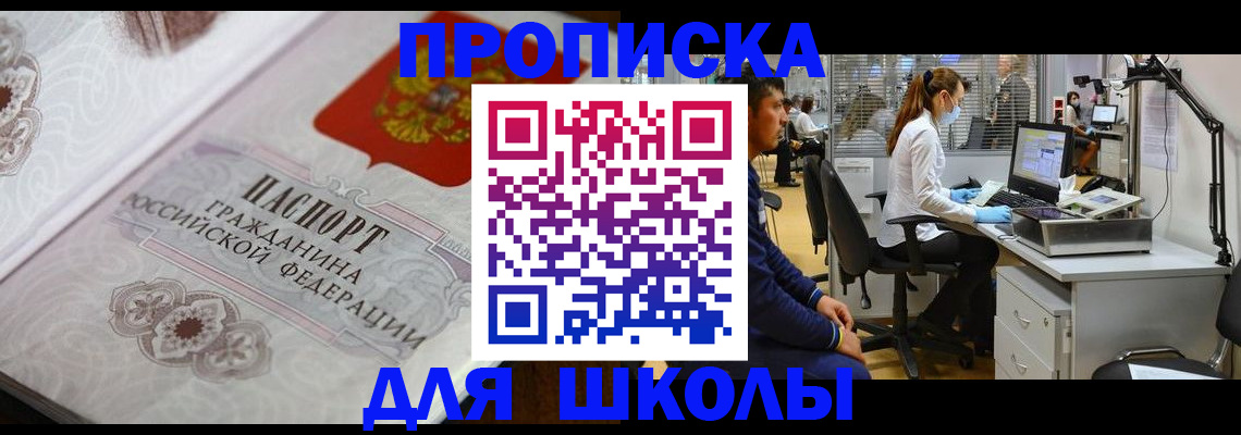 временная регистрация адрес в Мамадыше