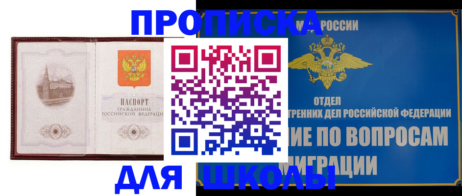 регистрация в Мамадыше