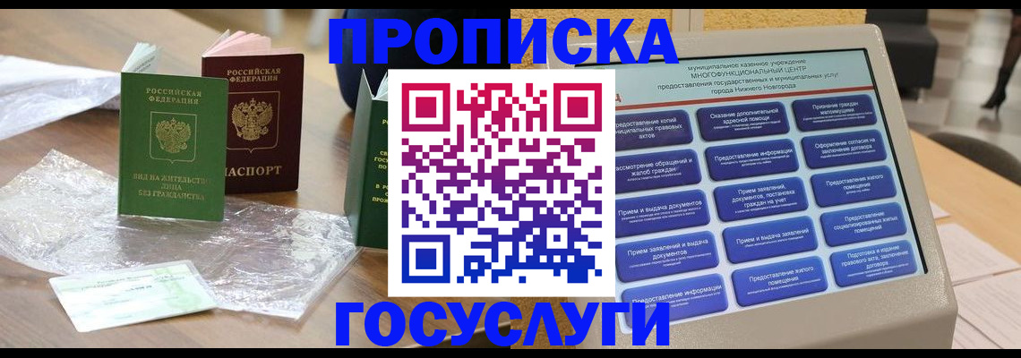 регистрация для школы в Мамадыше